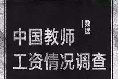 民办教师最新政策深度解读，以一九八二年视角的观察与探讨