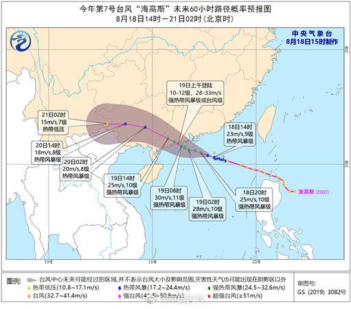 最新台风路径分析，今年台风活跃期的动态、影响及预测