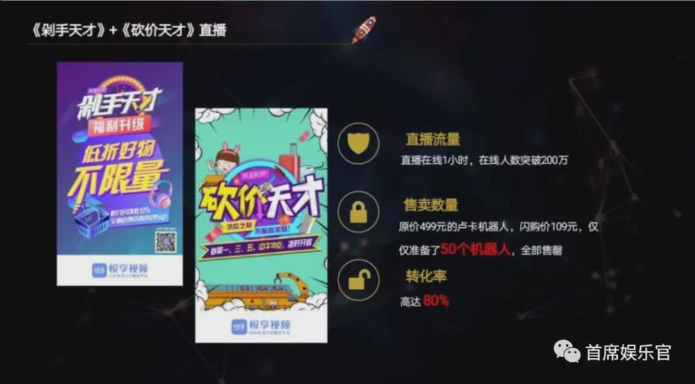 星辉娱乐引领行业新风向，持续创新力助推未来发展