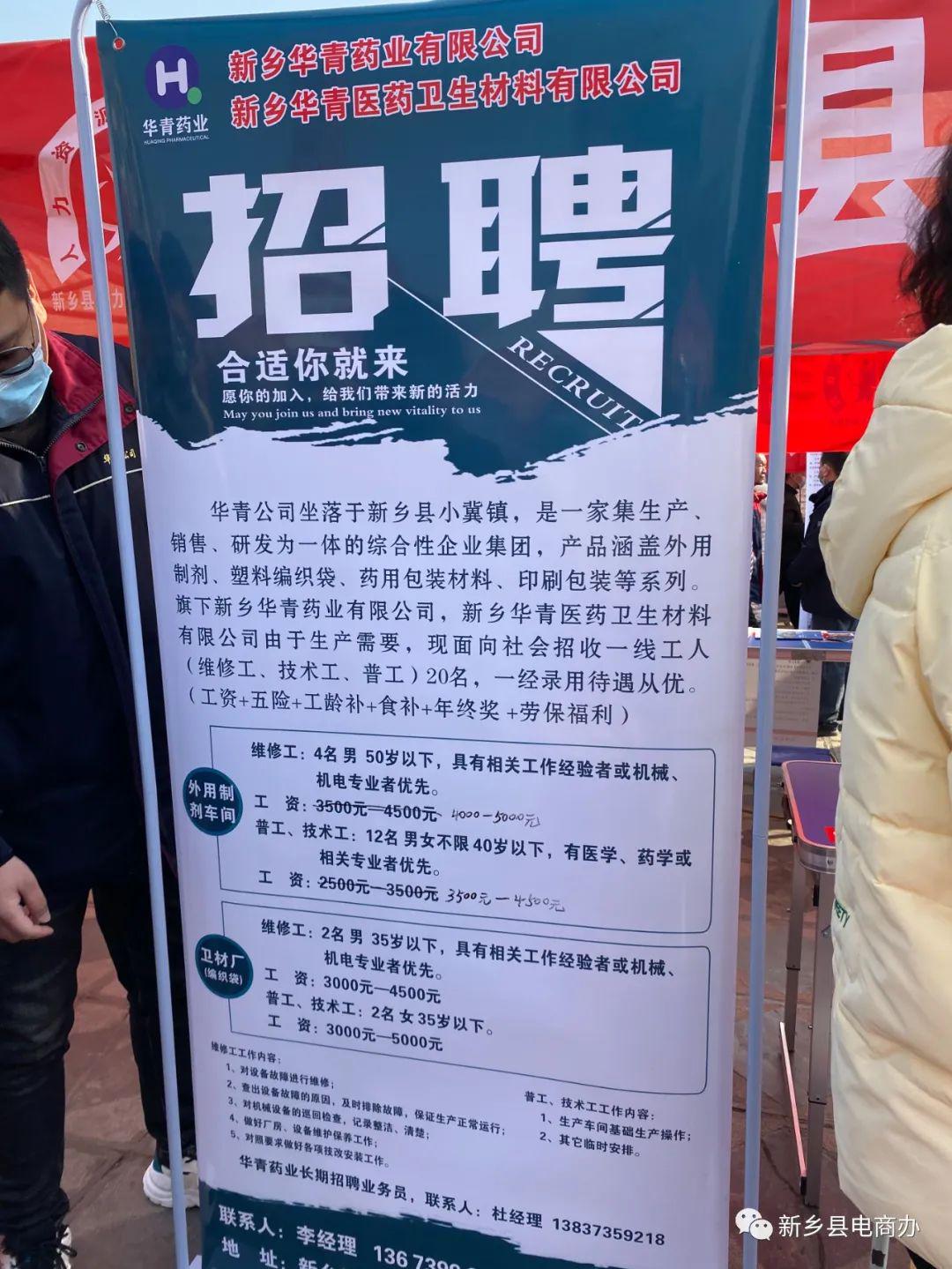 襄阳最新招聘动态与职业发展的无限潜力