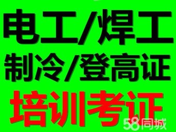 南宁焊工招聘热潮，职业发展与人才需求的深度洞察