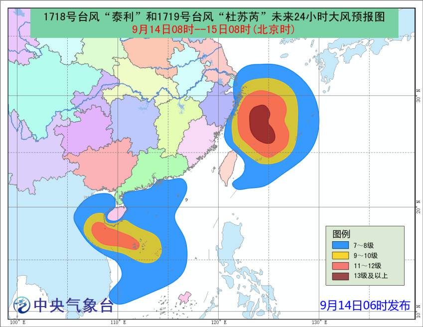 温州台风网实时更新，台风路径与最新动态全面解析