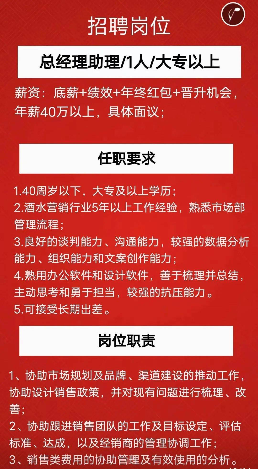 会东在线最新招聘动态及其行业影响分析