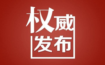 全球热点事件深度解析，最新头条新闻聚焦