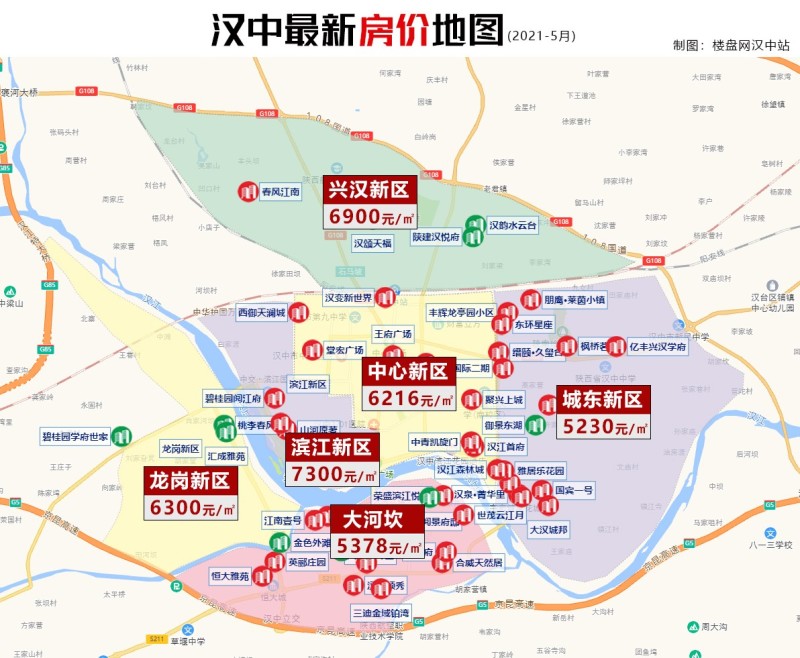 汉中最新房价动态及市场趋势分析与预测