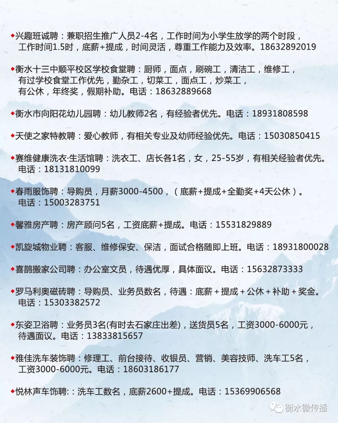 售后 第32页