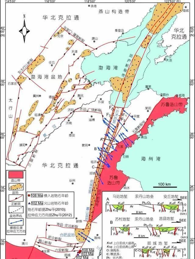 临沂地震最新消息全面解读与分析