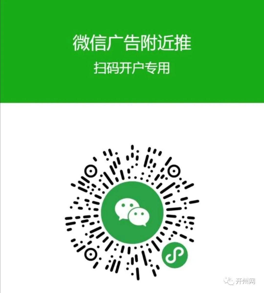 开州网最新招聘动态与机会深度探讨