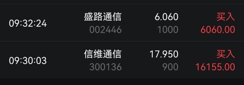 盛路通信最新动态，引领通信行业迈入新里程碑时代