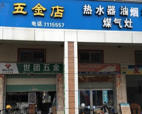 厦门店面出租与转让信息最新概览