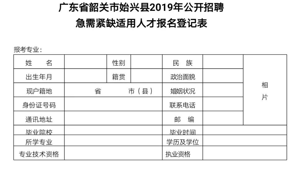 的稳定 第25页