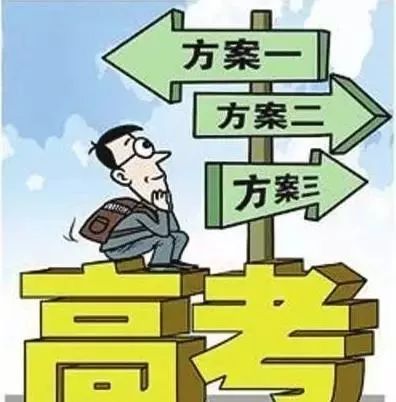 高考改革最新消息及其深远影响