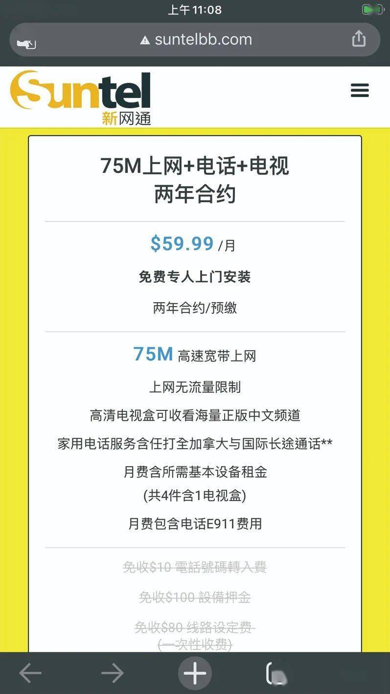 最新网通，通信行业革新的先锋力量