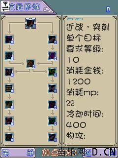 厂技术 第25页