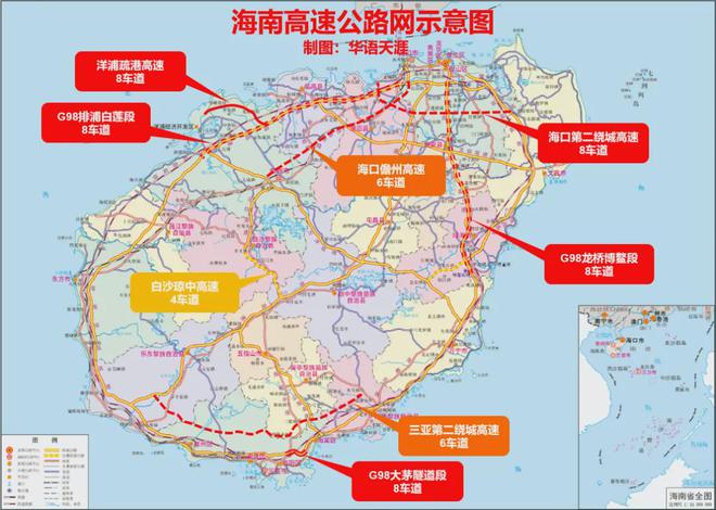 海南高速公路最新规划，构建现代化交通网络新篇章