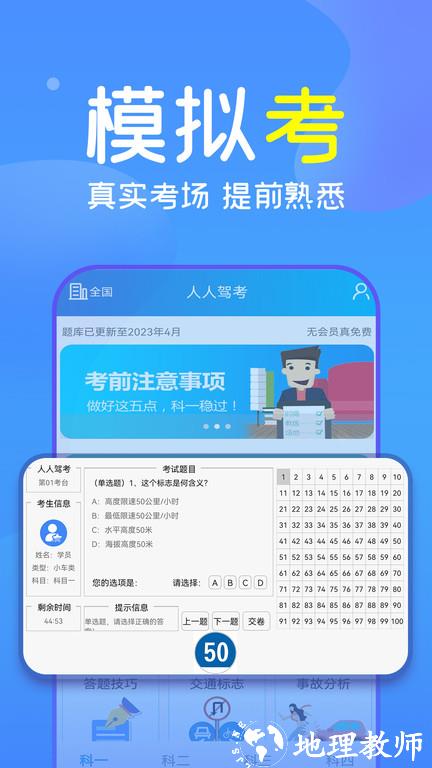 下载六盒宝典最新版，智慧生活的必备探索工具