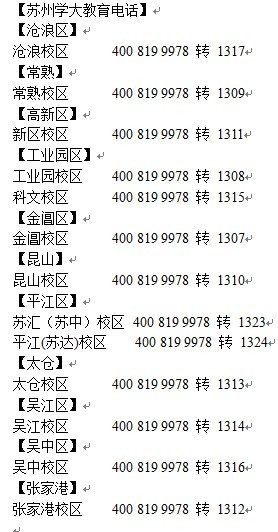 最新教学方法，探索与实践之路