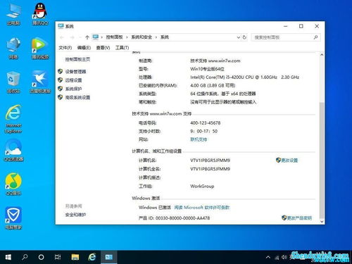 Win7旗舰版最新密钥解析与探索