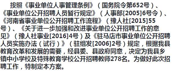 茌平最新招聘信息，职业发展的新天地探索