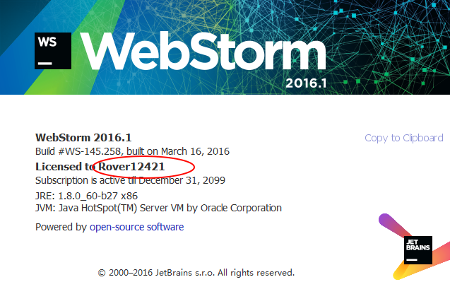 WebStorm最新激活码获取攻略及实用指南