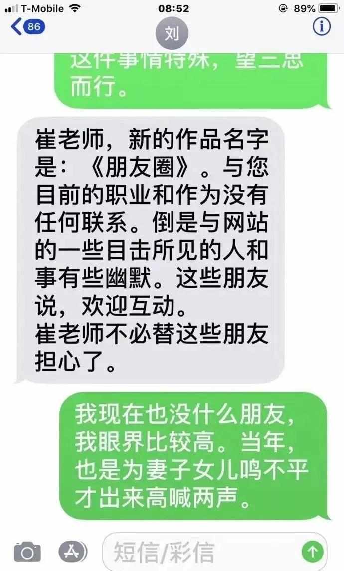 力量雄 第25页