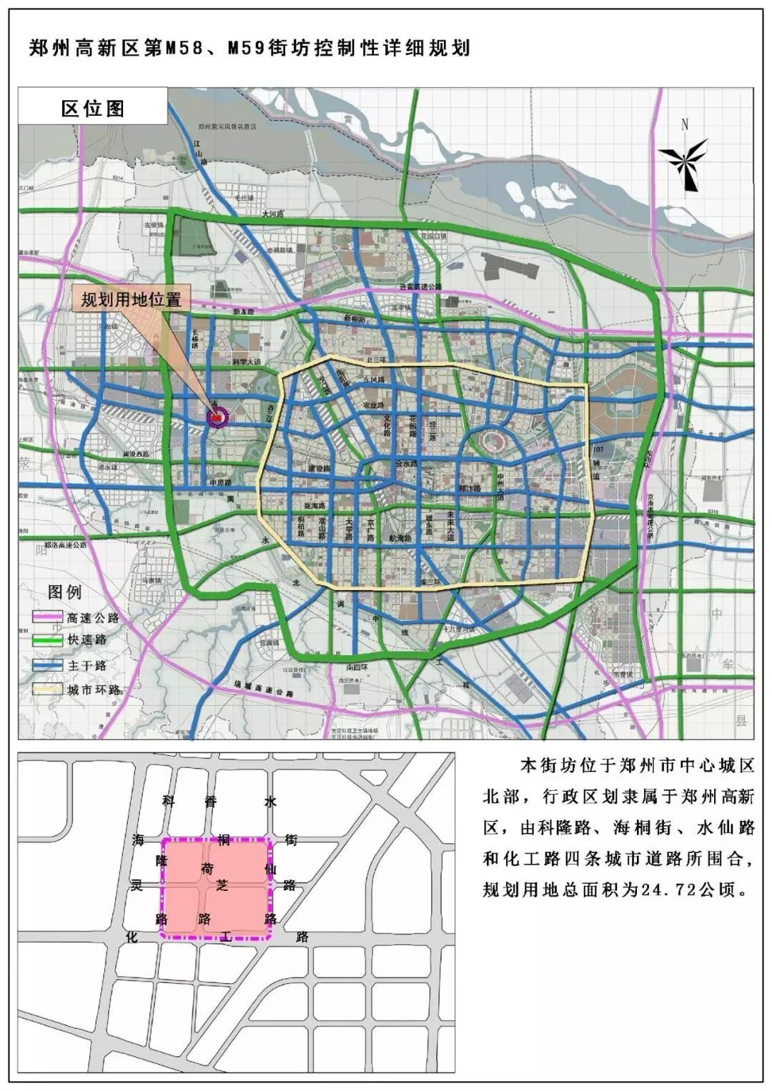 郑州未来城市新蓝图规划揭晓