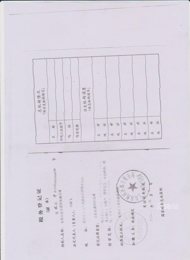 虢镇最新招聘信息全面解析