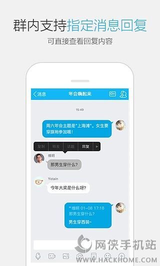 下载QQ最新版，尽享全新功能与高效社交体验