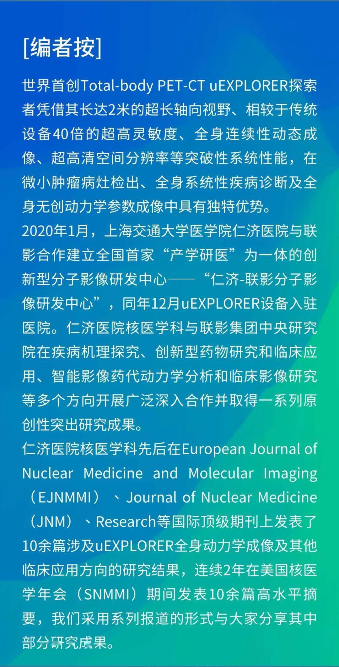 医学最新研究成果，重塑健康与疾病认知的新篇章