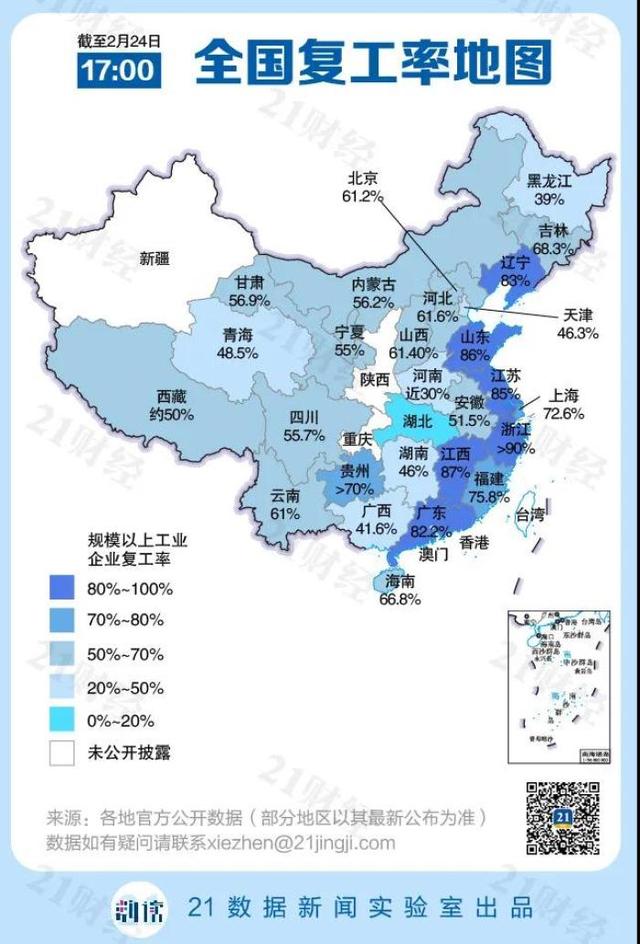 探索未知领域与改变世界的力量，最新地图揭示新篇章