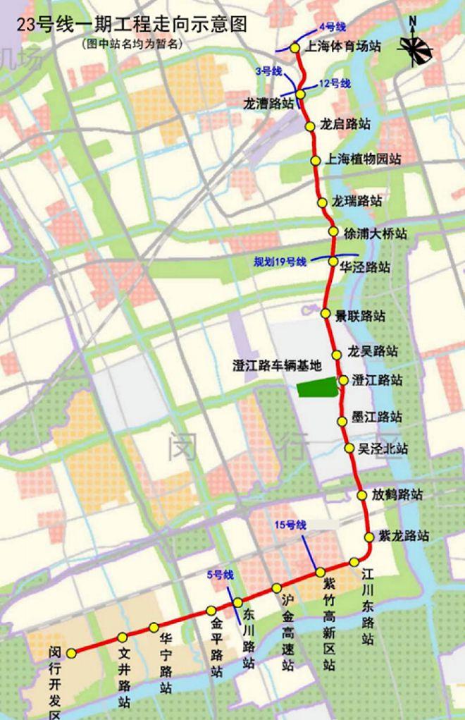 上海地铁线路图最新概览