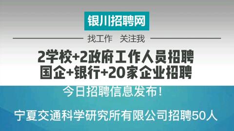 胶南今日最新招聘信息全面汇总