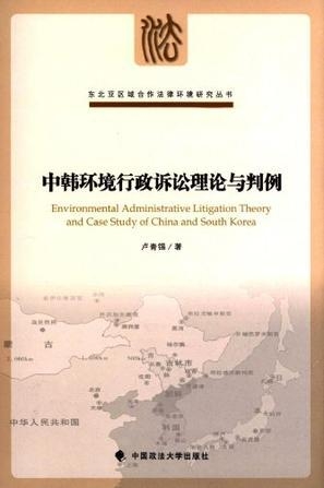 韩国理论的最新发展与探索创新前沿