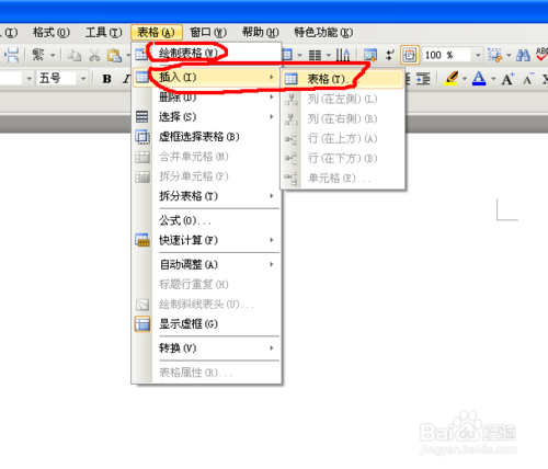 WPS最新革新，用户体验的完美融合