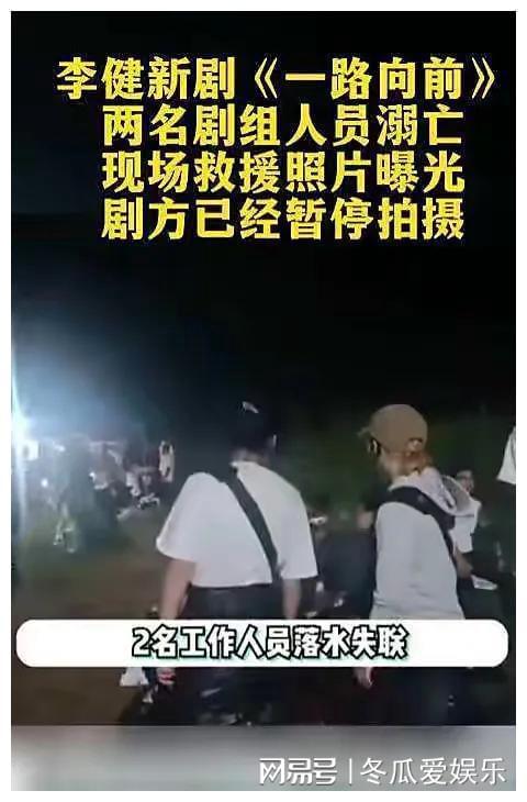 李健最新电视剧，深度解析与期待热议