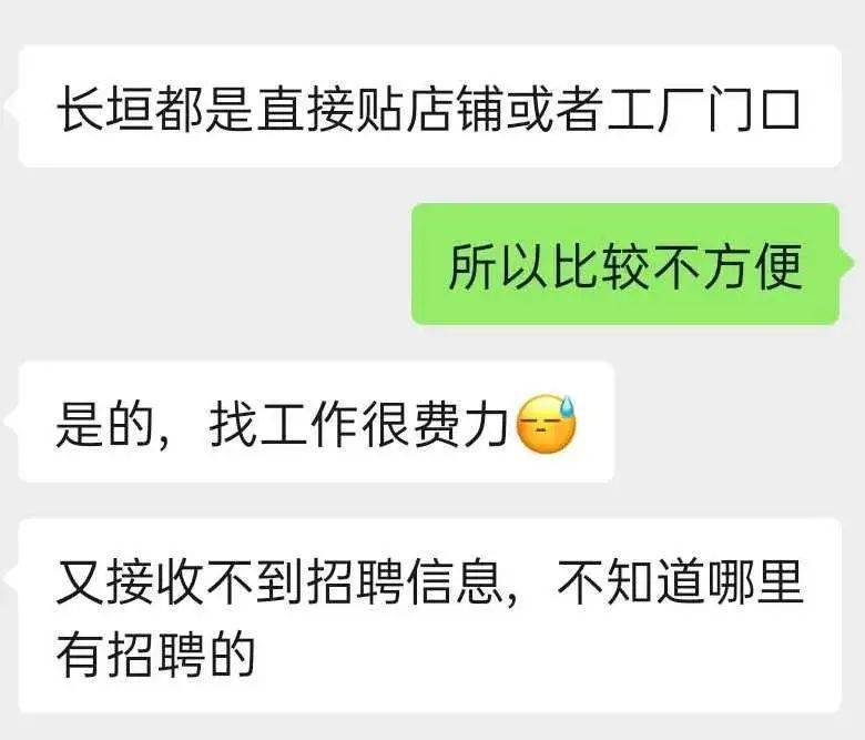 长垣招聘网最新招聘动态深度解读与分析