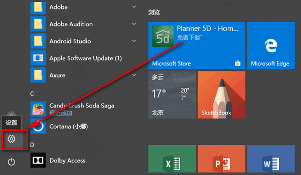 2024年12月 第15页