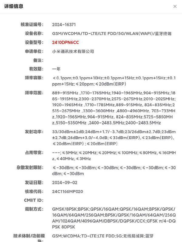 最新骁龙4系列，重塑移动计算体验的核心力量