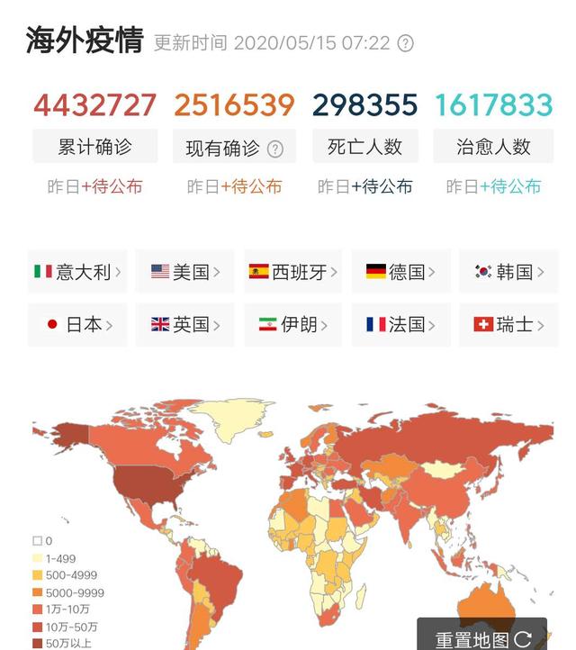 2025年1月5日 第14页