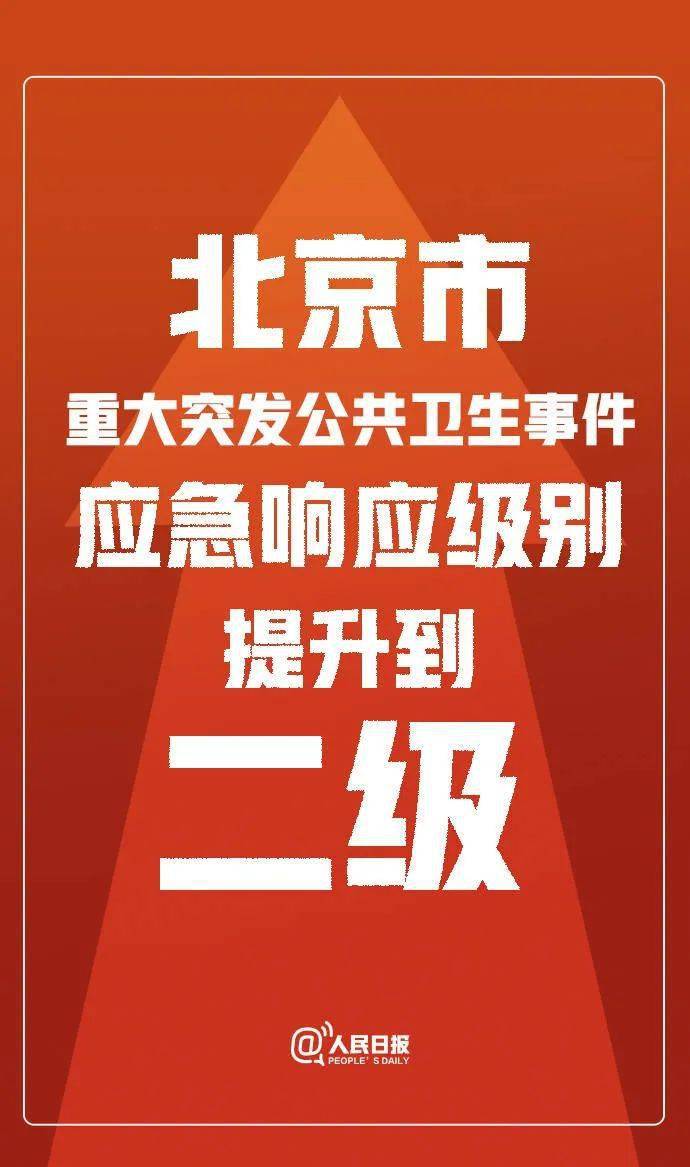 最新疫情动态，第11日的观察与反思总结