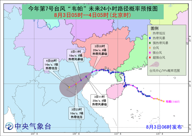 辽宁台风最新消息报告，实时更新与应对建议