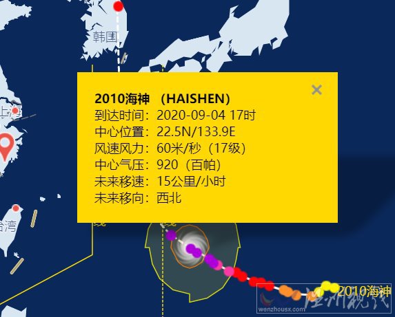 台风海神最新动态，影响及应对策略