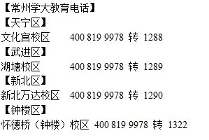 2025年1月7日 第2页