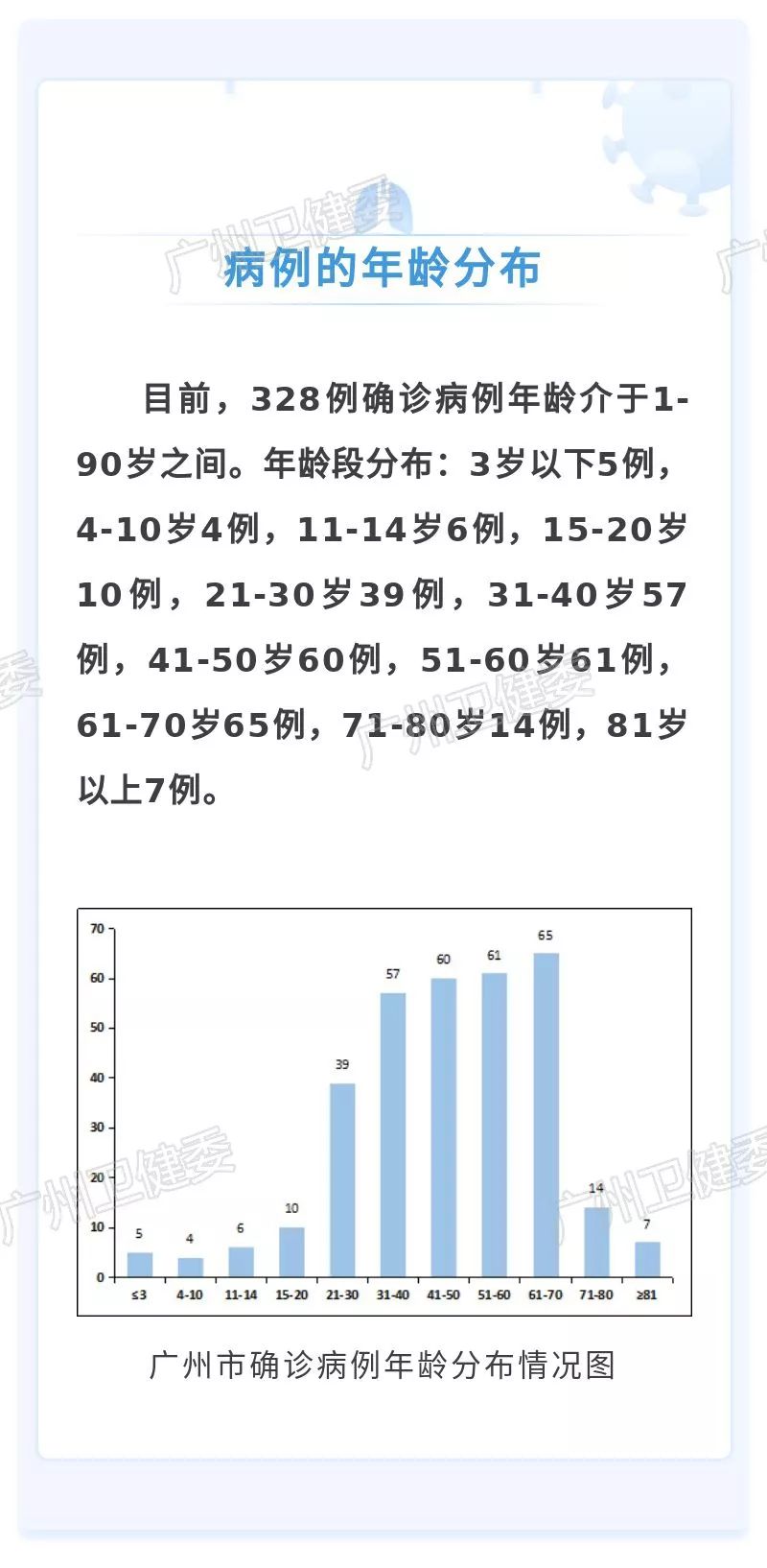 2025年1月8日 第18页