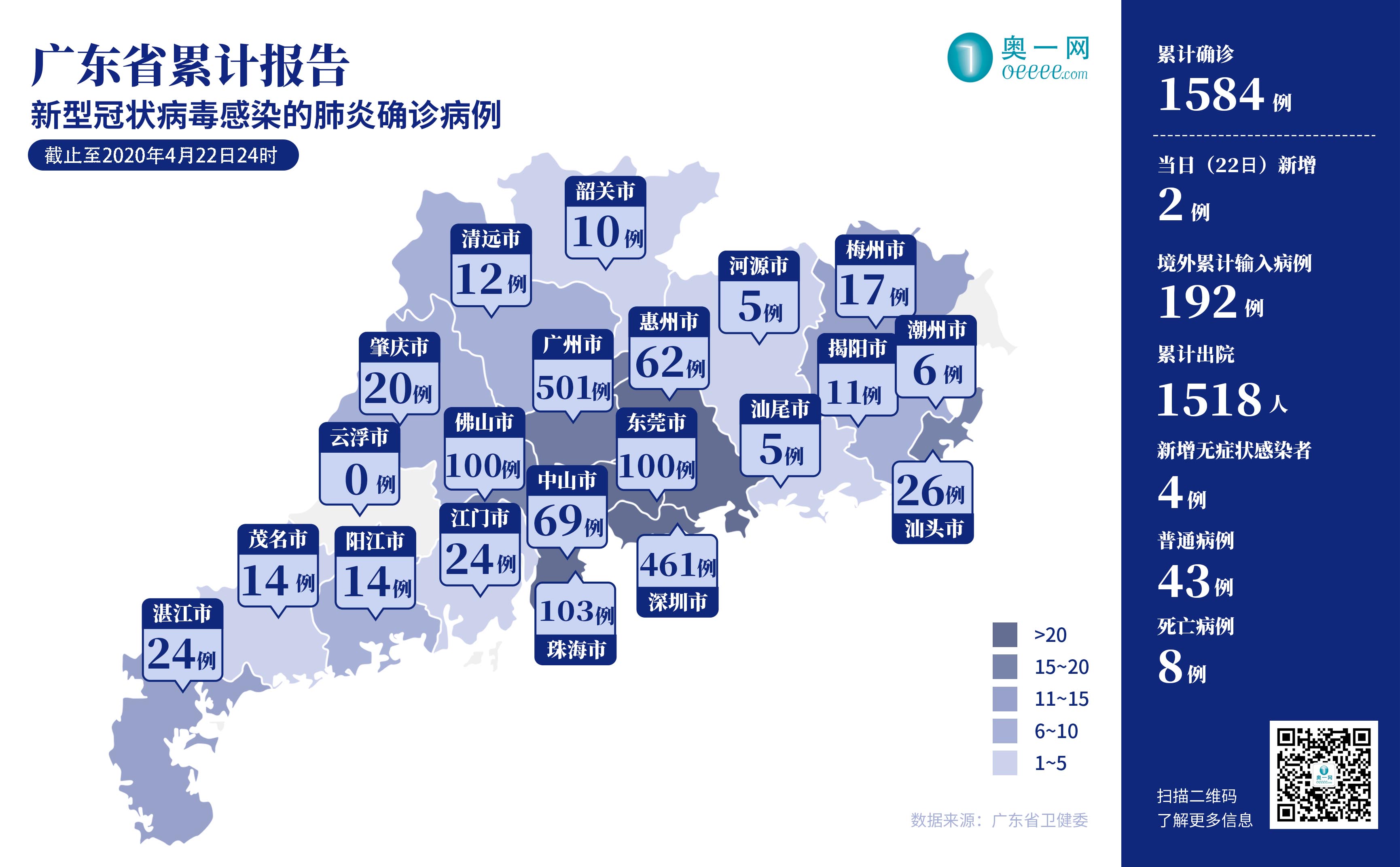 2025年1月8日 第15页