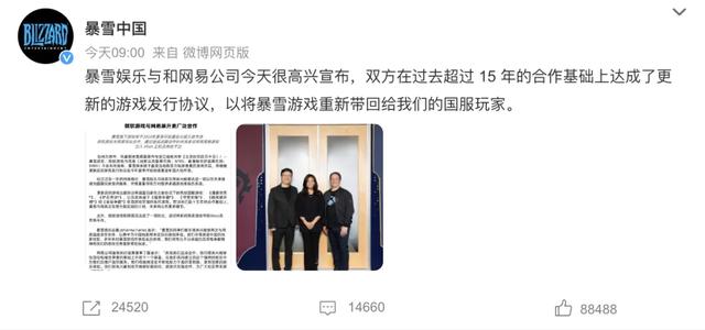 网易回应最新事件，坚守责任，捍卫公正