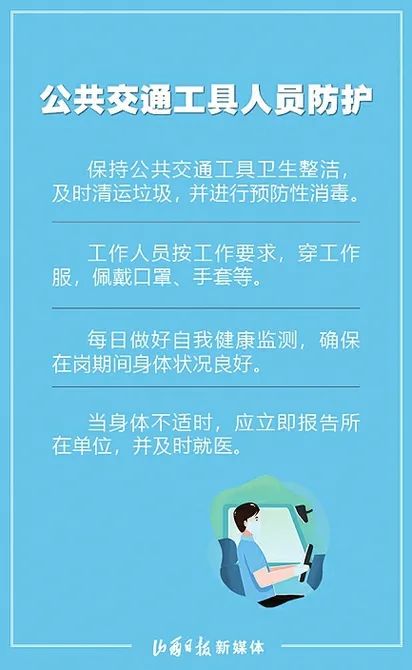 全球疫情追踪，共同应对挑战与策略的最新防控进展