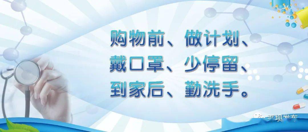 全国最新疫情动态与中国抗疫进展概览