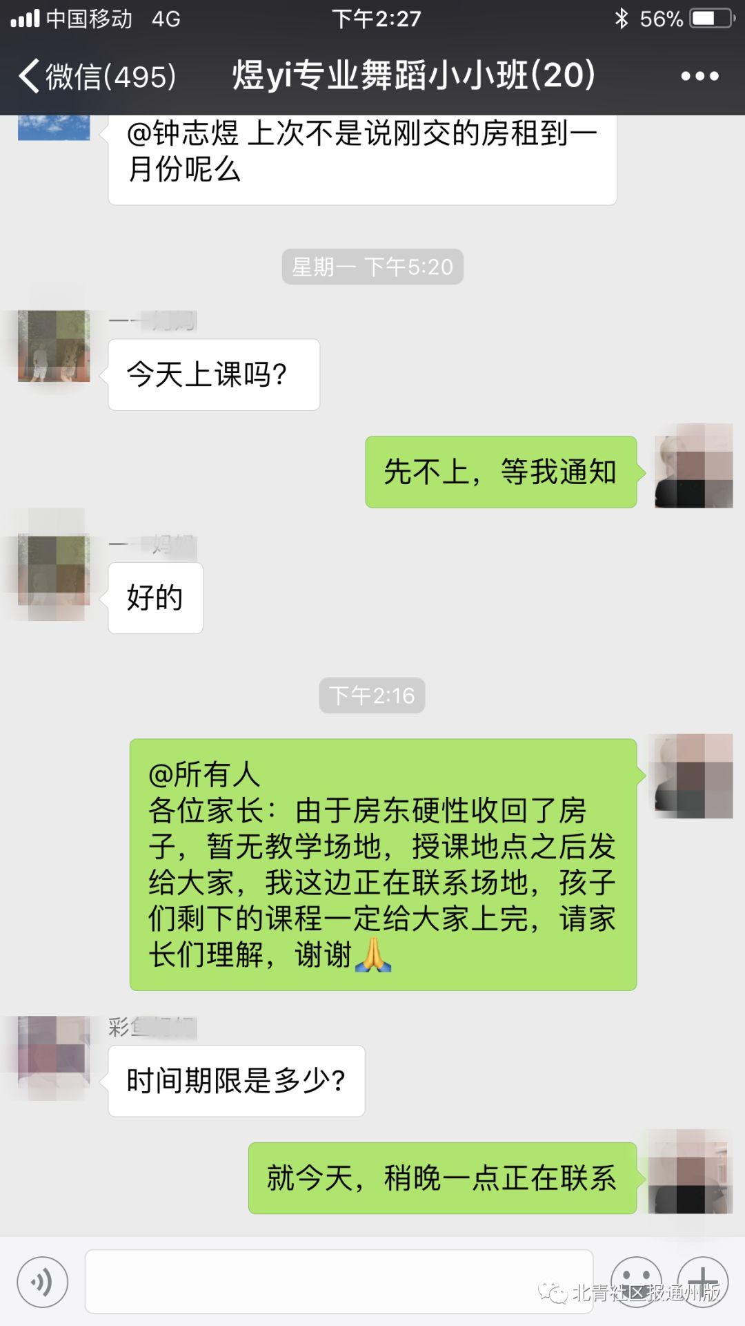 钟志煜最新动态及成就概览