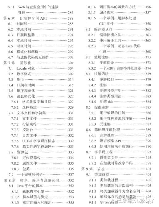 新澳天天精准资料大全，定量解答解释落实_ap02.59.44